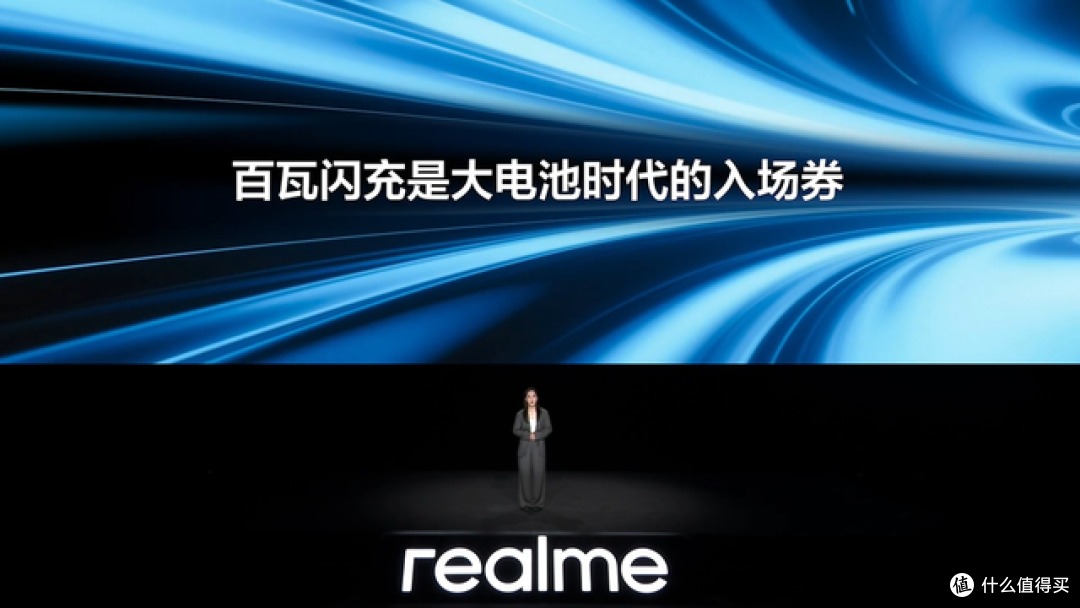 强悍小透明,重新定义科技之作,真我Neo7 Turbo新品发布会回顾
