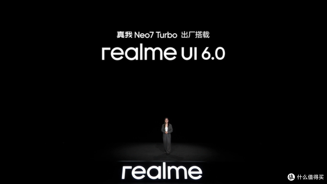 强悍小透明,重新定义科技之作,真我Neo7 Turbo新品发布会回顾