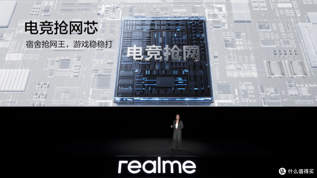 强悍小透明,重新定义科技之作,真我Neo7 Turbo新品发布会回顾