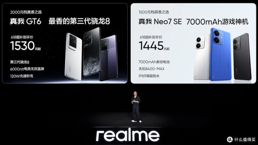 强悍小透明,重新定义科技之作,真我Neo7 Turbo新品发布会回顾