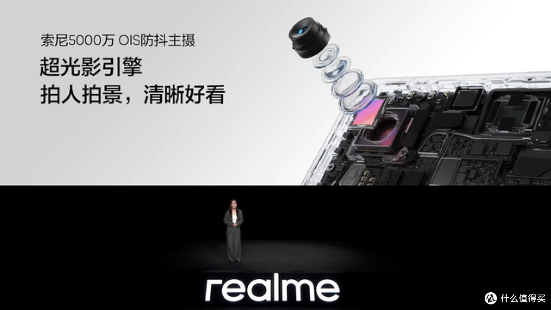 强悍小透明,重新定义科技之作,真我Neo7 Turbo新品发布会回顾