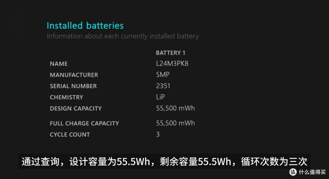 8英寸120Hz屏幕+双扬声器费电吗?联想拯救者Legion Go S续航实测
