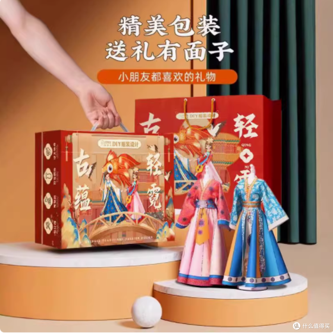 穿越时光,织梦云锦——时光学文具旗舰店汉服DIY手工玩具