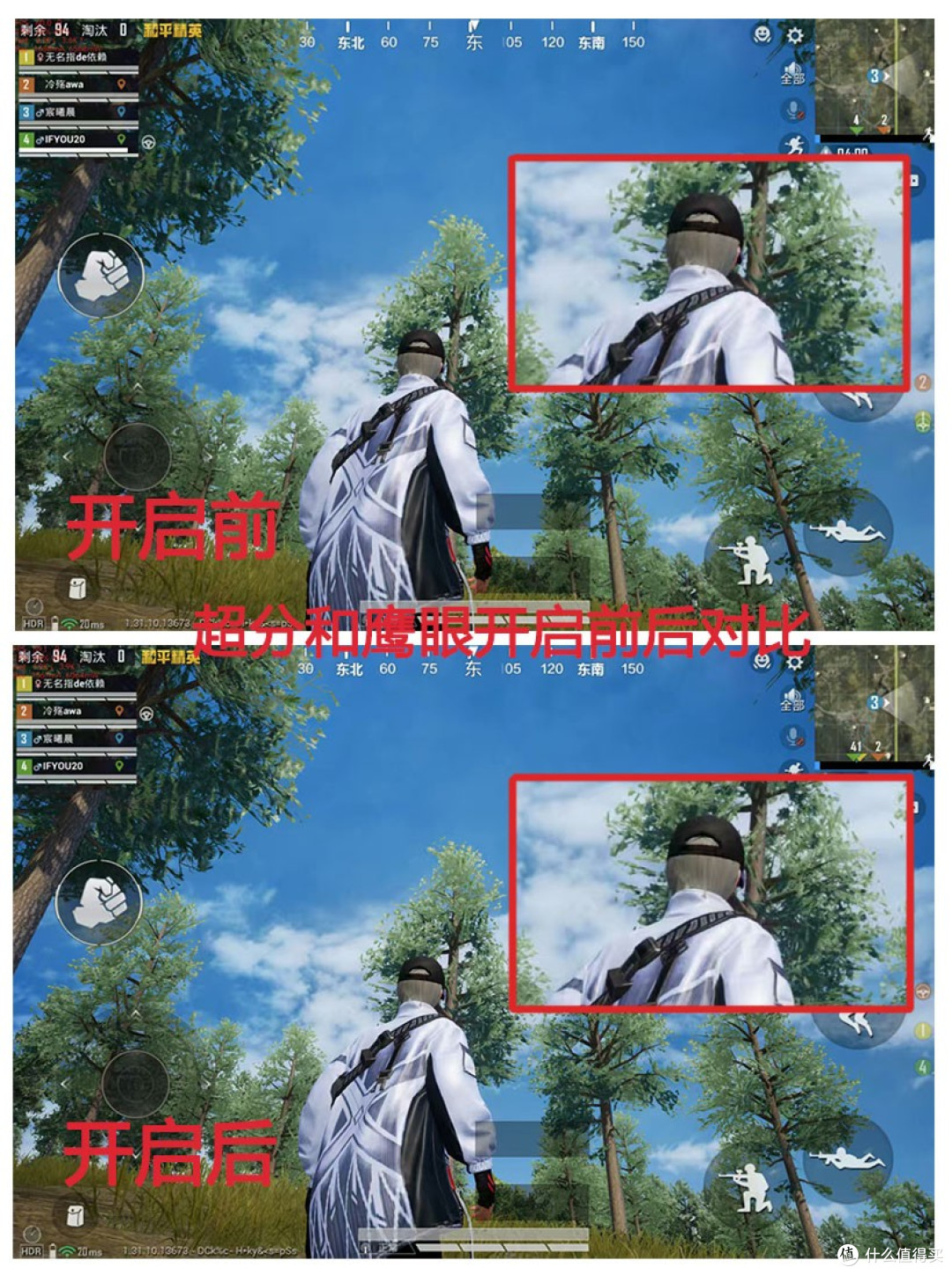 iQOO Pad5 Pro 性能测试
