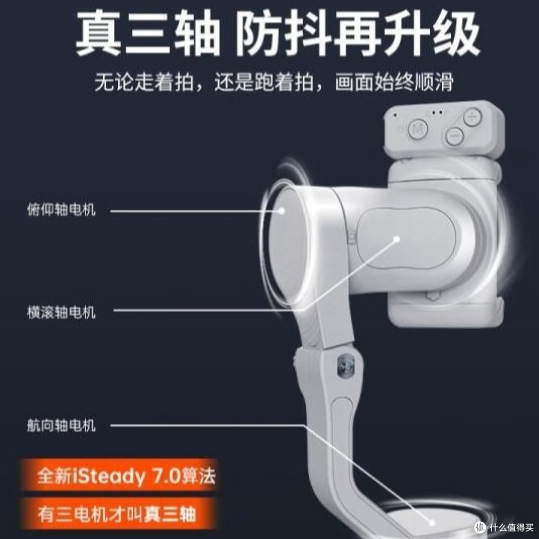 手持云台和自拍杆选购指南：哪款更适合你的拍摄需求？靓点拍?