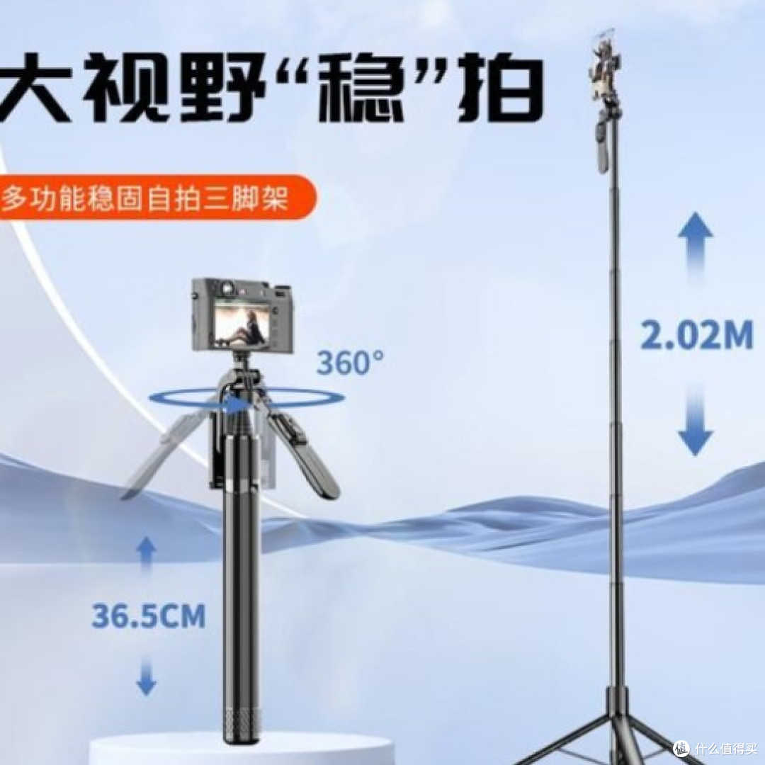 手持云台和自拍杆选购指南：哪款更适合你的拍摄需求？靓点拍?