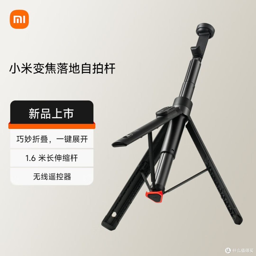 手持云台和自拍杆选购指南：哪款更适合你的拍摄需求？靓点拍?
