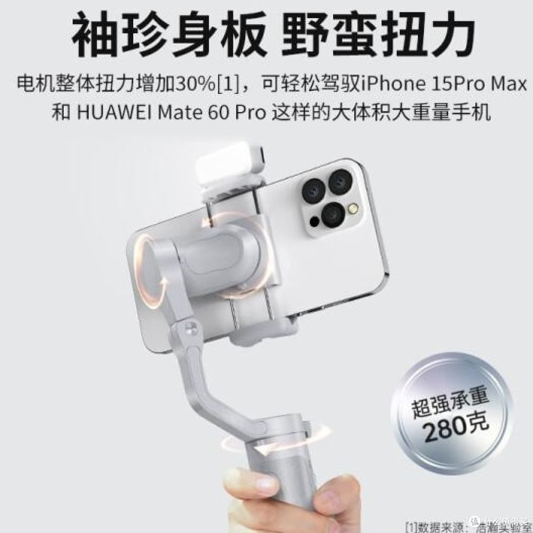 手持云台和自拍杆选购指南：哪款更适合你的拍摄需求？靓点拍?