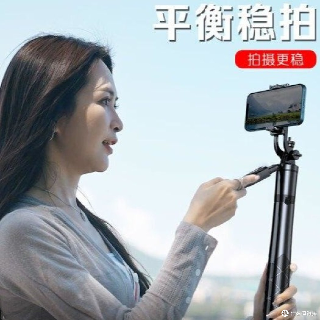 手持云台和自拍杆选购指南：哪款更适合你的拍摄需求？靓点拍?