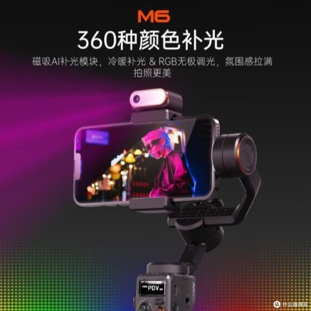 手持云台和自拍杆选购指南：哪款更适合你的拍摄需求？靓点拍?