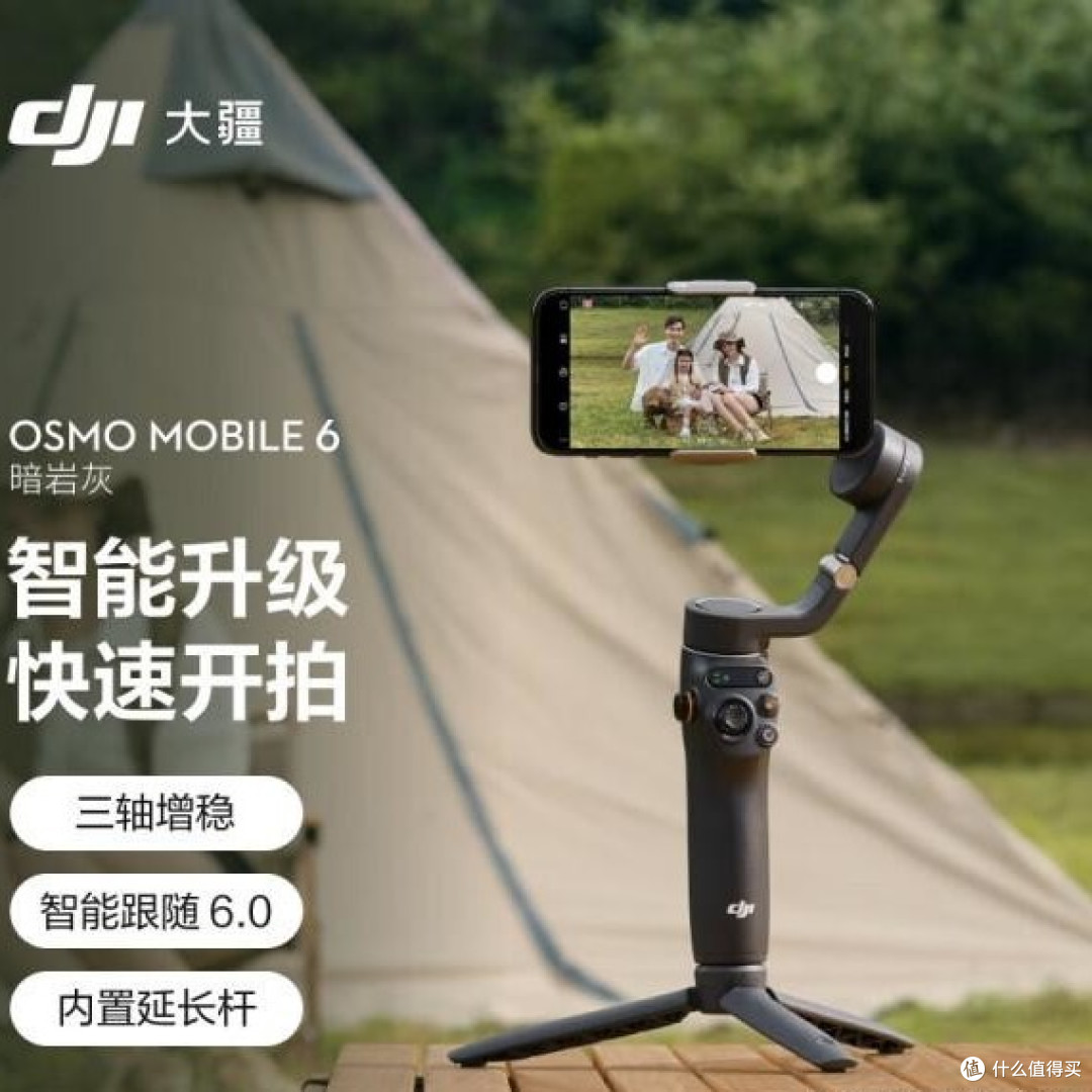 手持云台和自拍杆选购指南：哪款更适合你的拍摄需求？靓点拍?