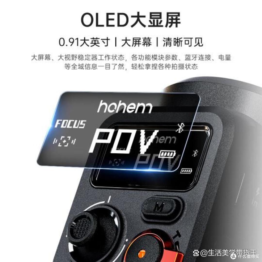 手持云台和自拍杆选购指南：哪款更适合你的拍摄需求？靓点拍?