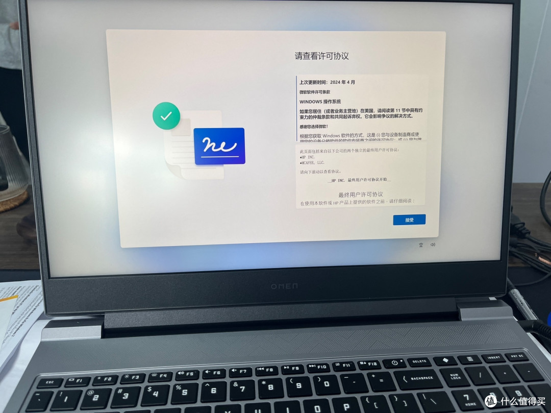 入手HP暗影精灵乐享版,我的游戏与创作搭子