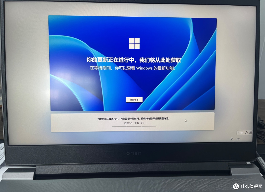 入手HP暗影精灵乐享版,我的游戏与创作搭子