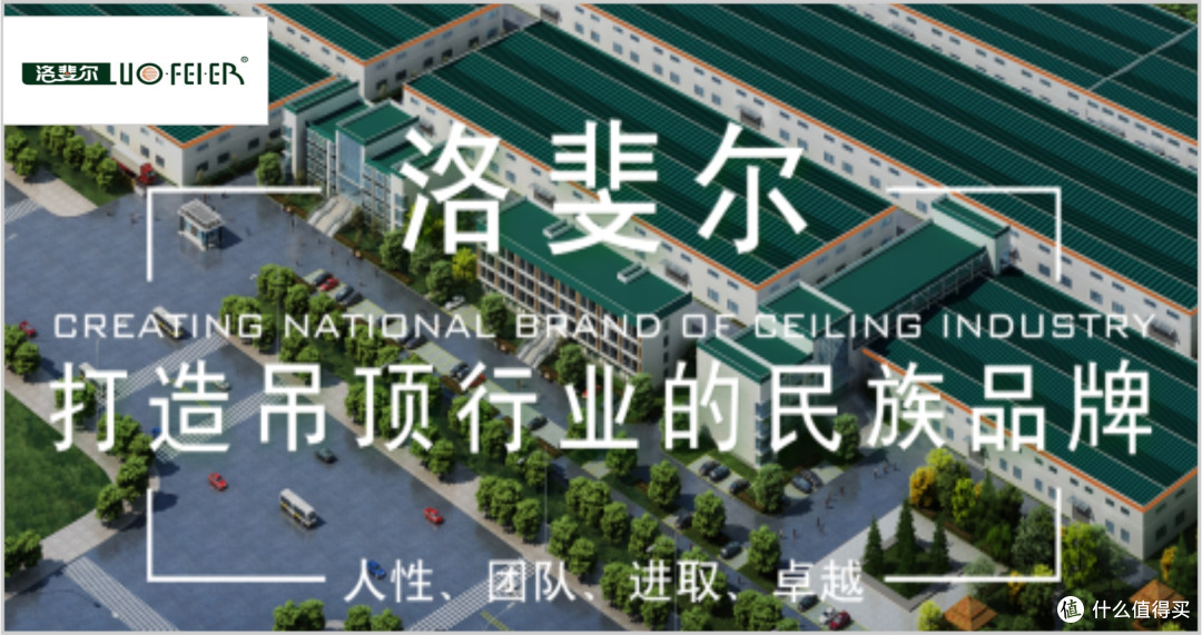 石膏板哪些品牌值得选购？2025 年度石膏板行业十大人气品牌
