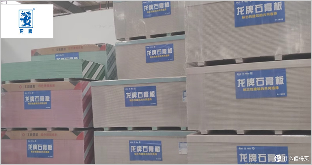 石膏板哪些品牌值得选购？2025 年度石膏板行业十大人气品牌