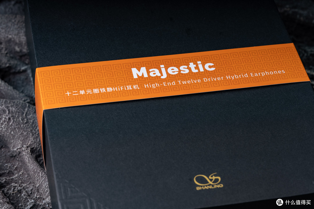 “山灵王”之金丝楠木版——关于Majestic的一些体验分享