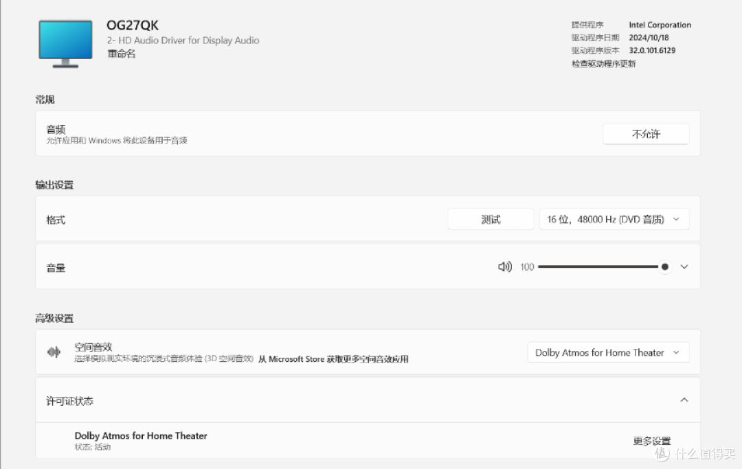 用OXS傲希Thunder Pro+ 物理7.1.2环绕音响，轻松打造环绕声场