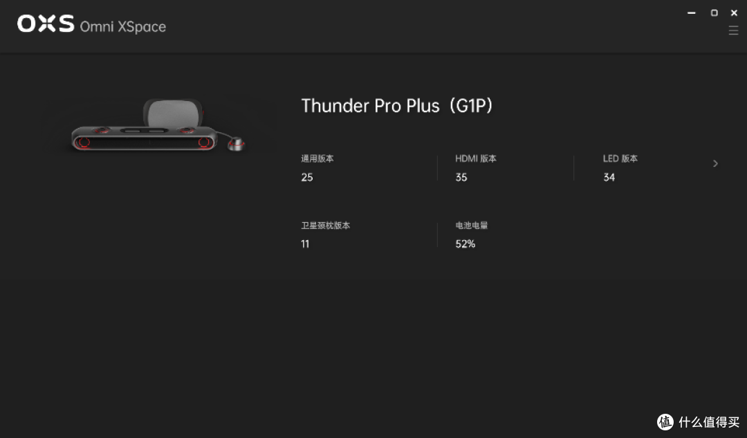 用OXS傲希Thunder Pro+ 物理7.1.2环绕音响，轻松打造环绕声场