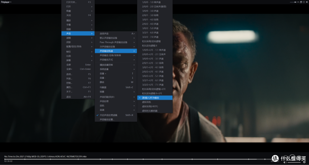 用OXS傲希Thunder Pro+ 物理7.1.2环绕音响，轻松打造环绕声场