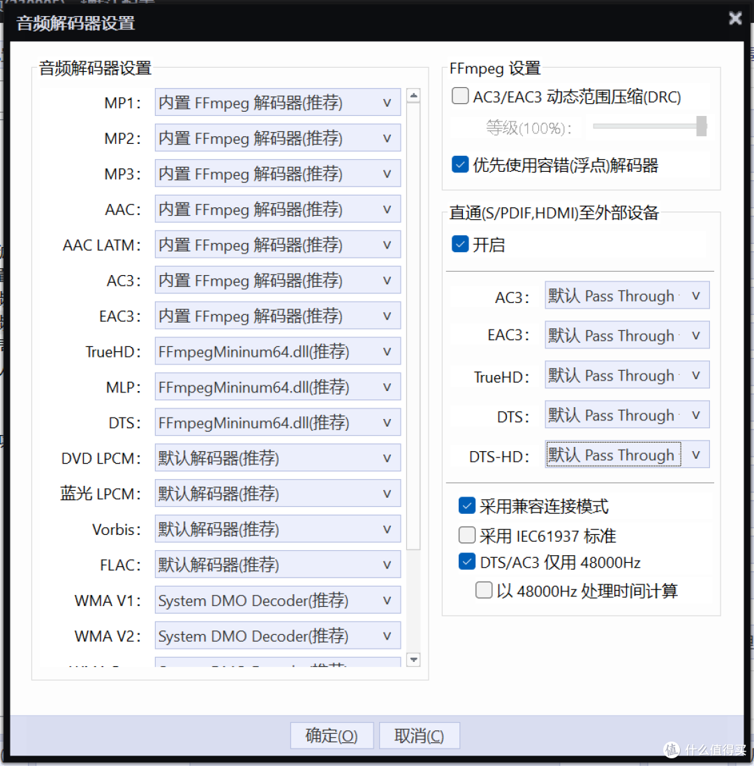 用OXS傲希Thunder Pro+ 物理7.1.2环绕音响，轻松打造环绕声场