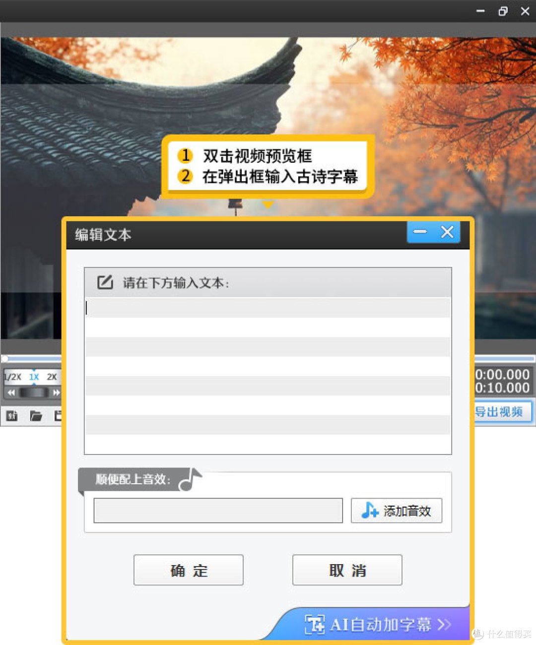 图2：添加古诗