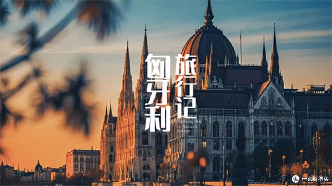 图5：旅游视频片名效果