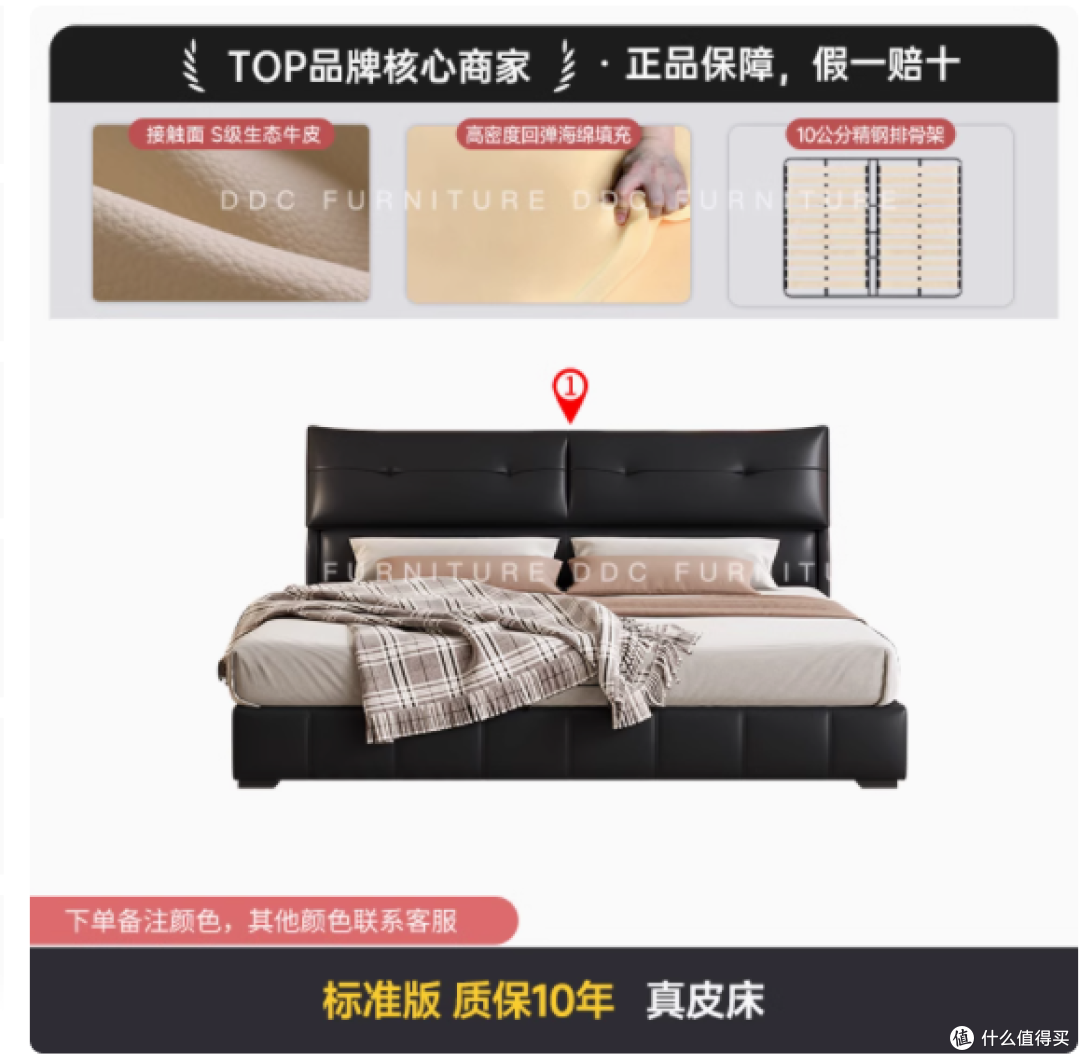 邂逅极简之美——DDC意式极简真黑色双人床，缔造品质睡眠新体验