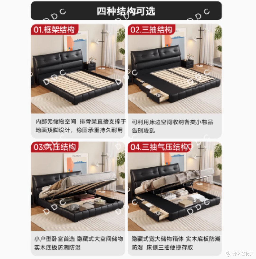 邂逅极简之美——DDC意式极简真黑色双人床，缔造品质睡眠新体验