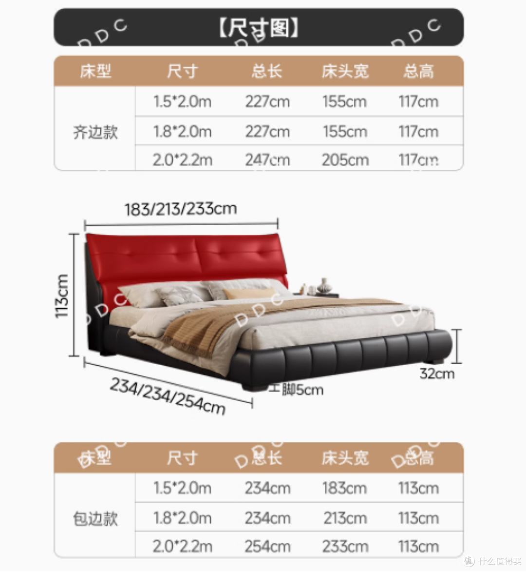 DDC意式极简真黑色双人床:品质与奢华的完美融合