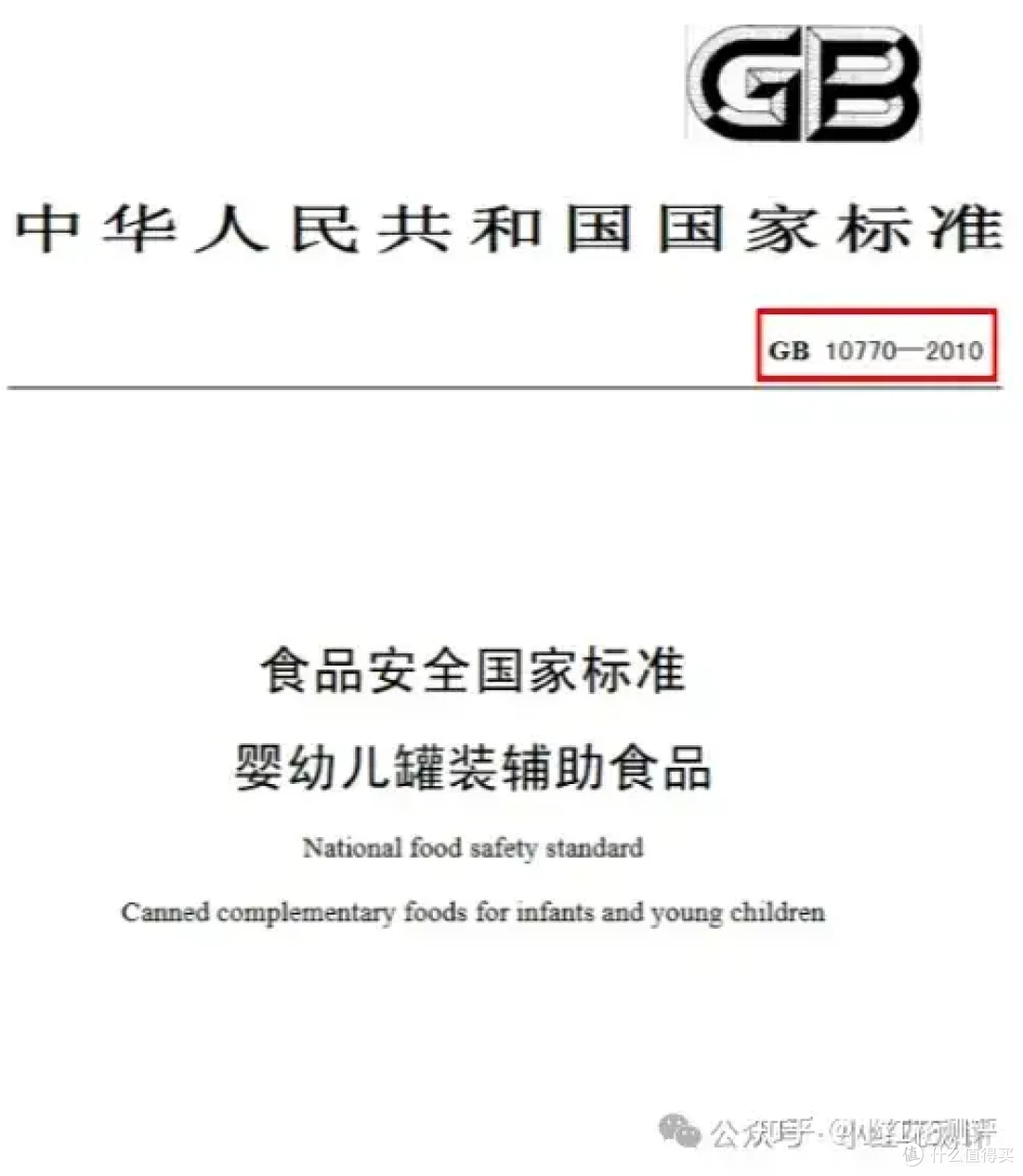 婴标酸奶」？！这届妈妈又被收了智商税？_奶类制品_什么值得买