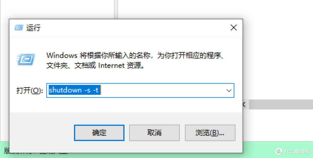 任务计划程序定时关机 电脑怎么设置定时关机