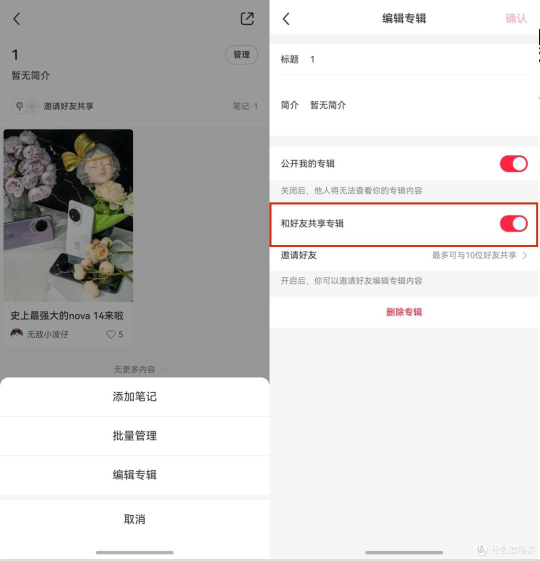 5月超多鸿蒙应用集体更新，华为nova 14系列带你飞