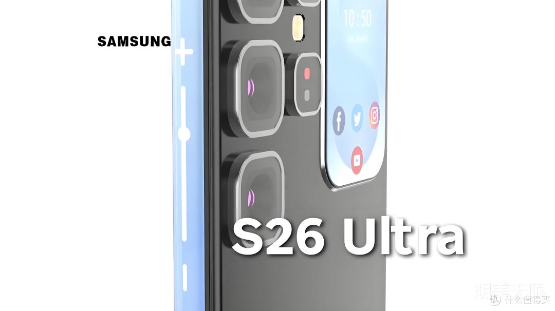 三星S26Ultra突然曝光，这外观太炸裂了！
