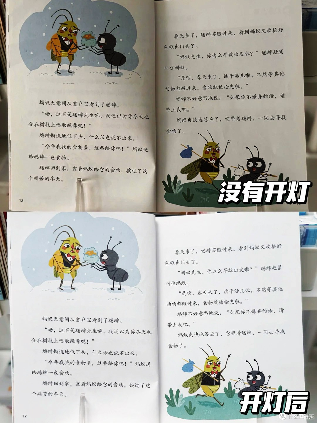 从近视焦虑到真香现场!贝工大路灯让我家娃的双眼被自然光宠坏了