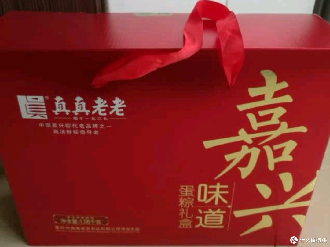真真老老粽子礼盒装:端午佳节,味蕾与情感的双重盛宴
