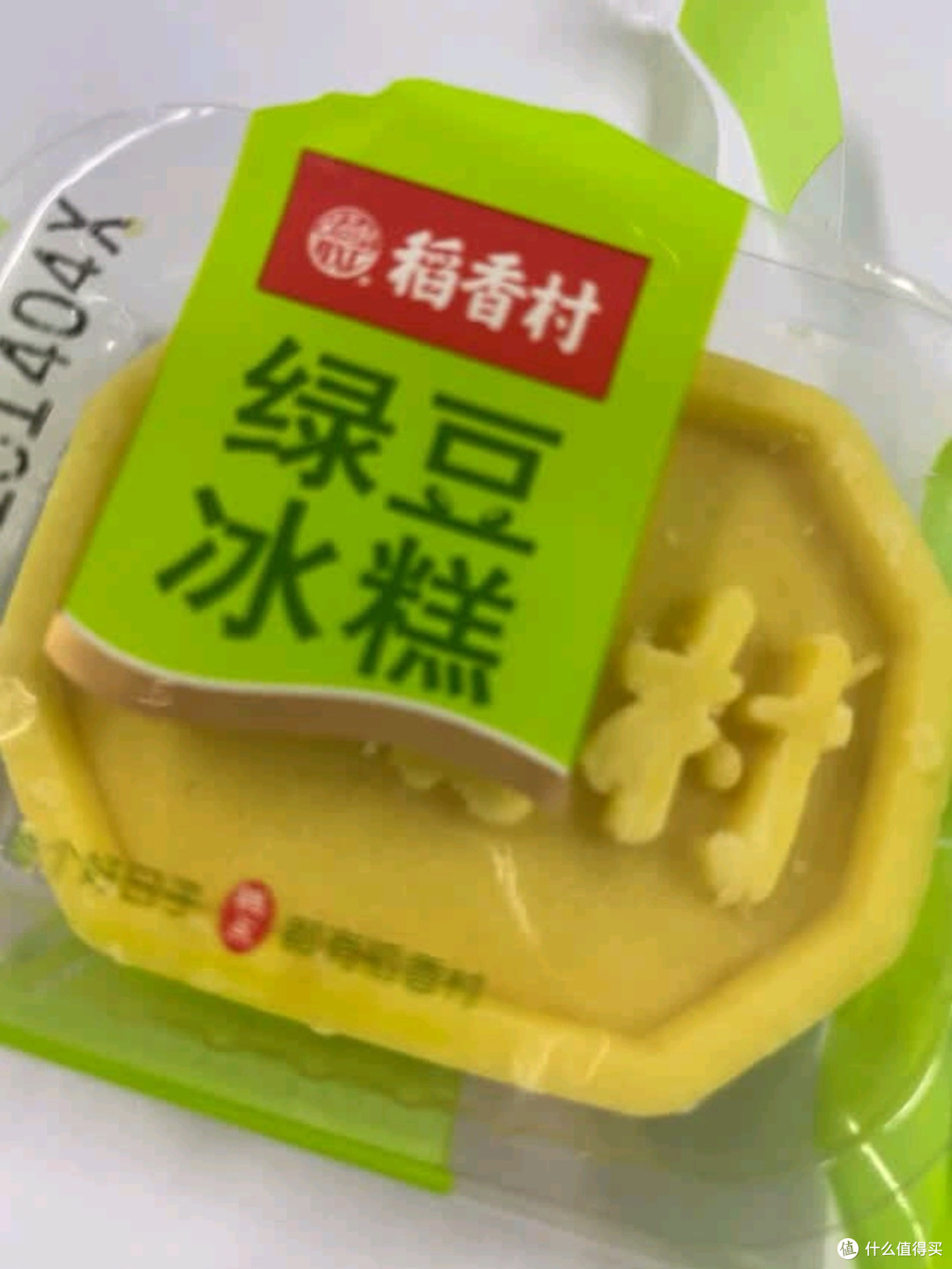 稻香私房粽子端午礼盒:味蕾的盛宴,心意的传递