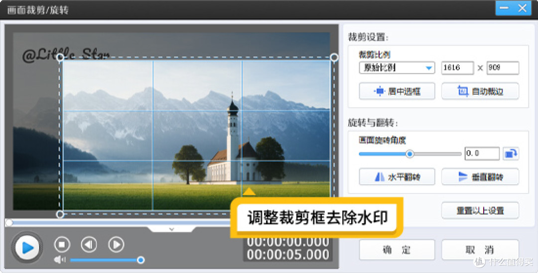 图1：AI画面裁剪