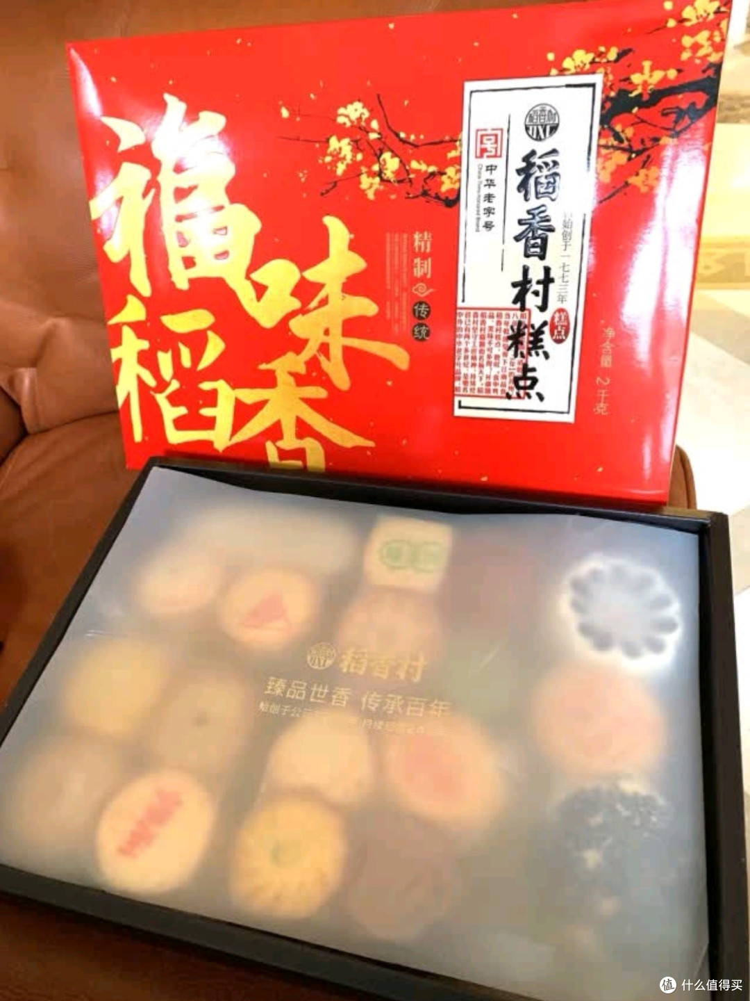 稻香私房粽子端午礼盒:味蕾的盛宴,心意的传递