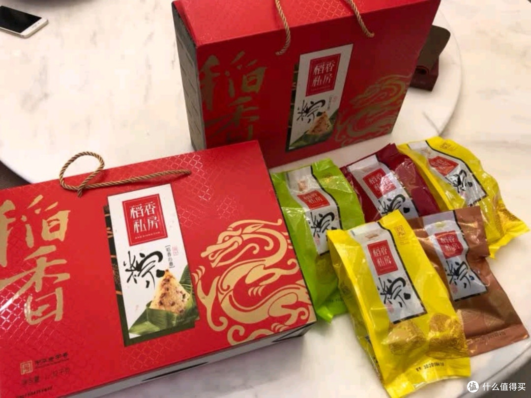 稻香私房粽子端午礼盒:味蕾的盛宴,心意的传递