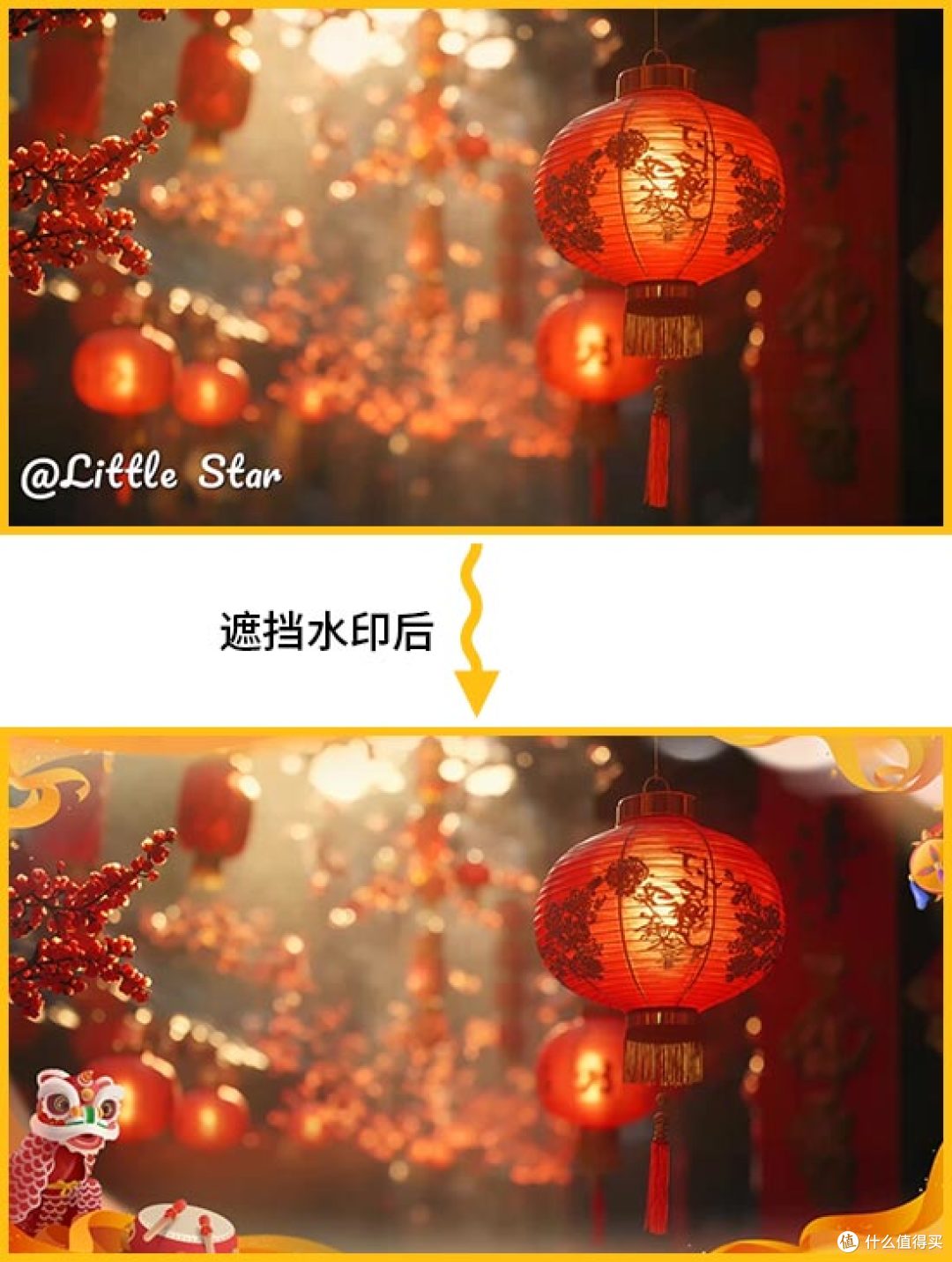 图5：遮挡水印