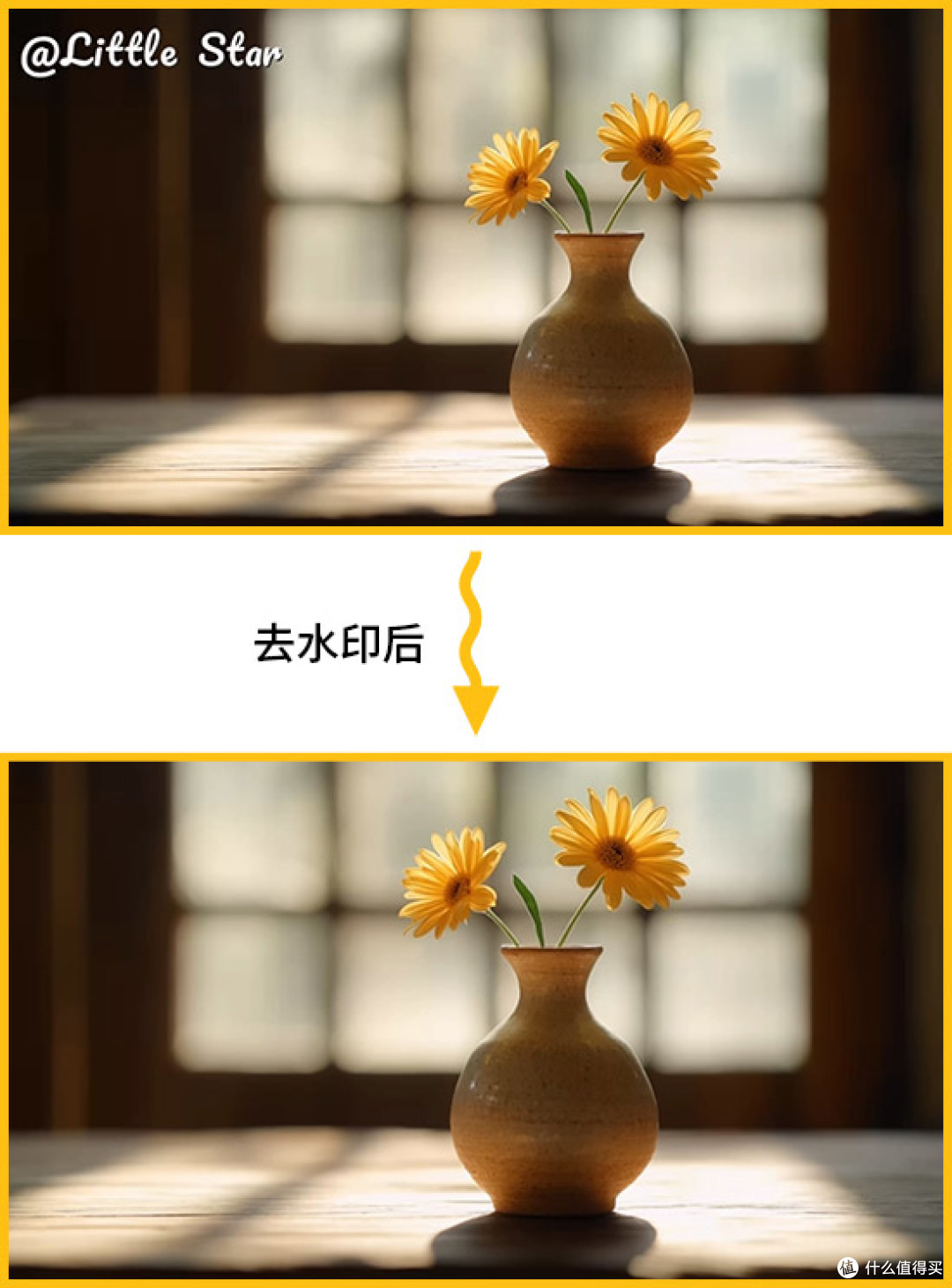 图7：画面放大效果