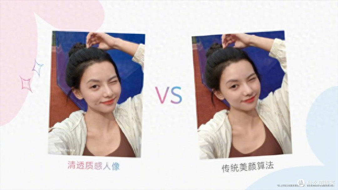 vivo S30 Pro mini影像艺术探索，色彩与灵感的无限碰撞