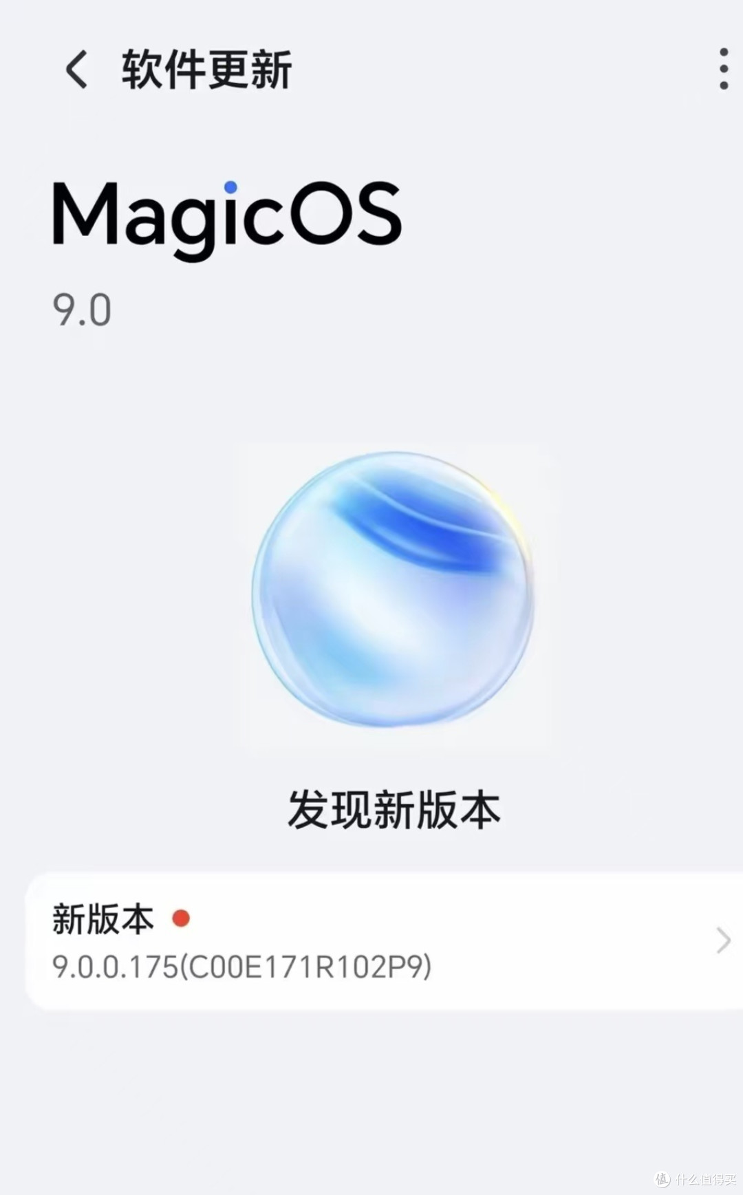 深夜惊喜！荣耀Magic7 175版本重磅更新，这些功能太实用了
