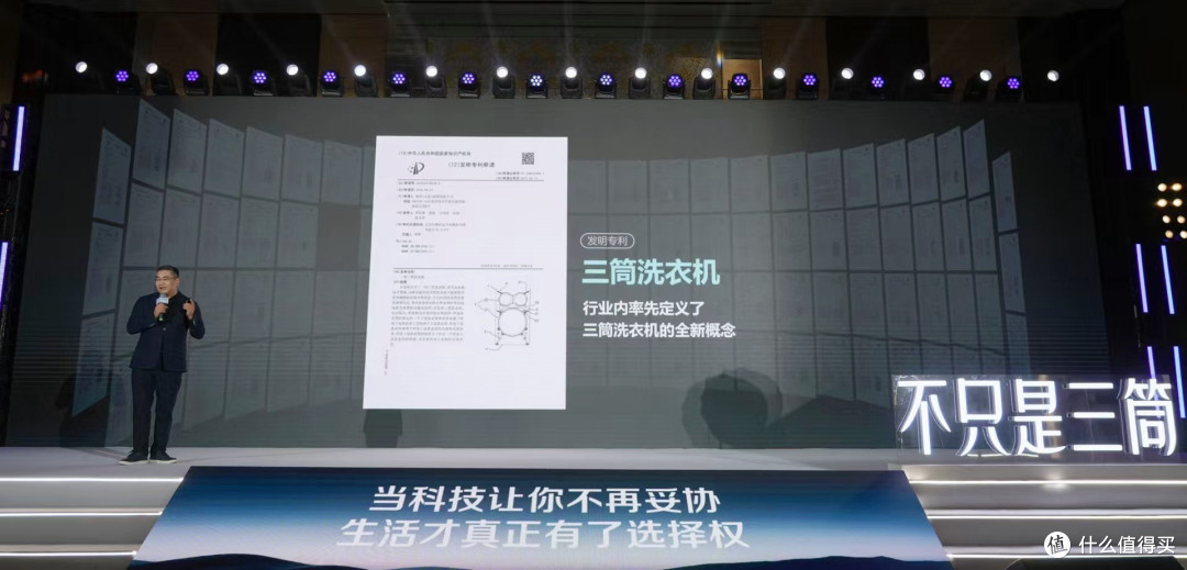 海信开源三筒洗衣机专利,消费者将成最大受益者