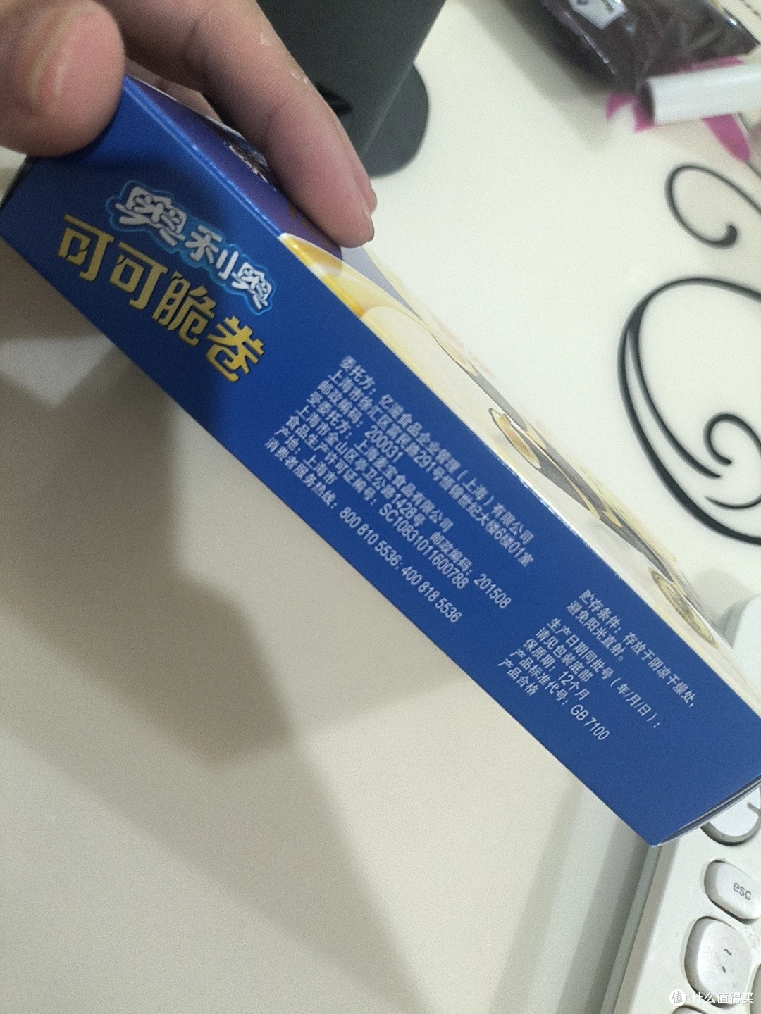 618囤点零食之奥利奥可可脆卷
