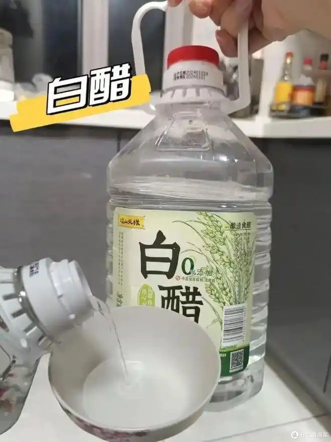 腌萝卜用什么醋最好?你喜欢用哪种?
