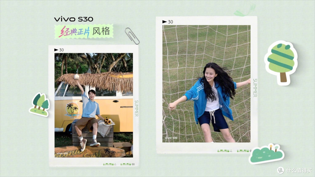 vivo S30系列开启预售,绝密外观与旗舰人像同步进化
