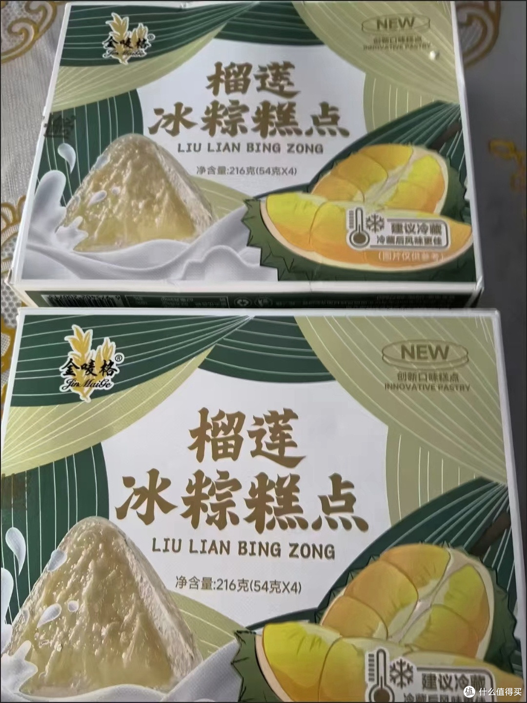 吃一次就爱上的榴莲冰粽