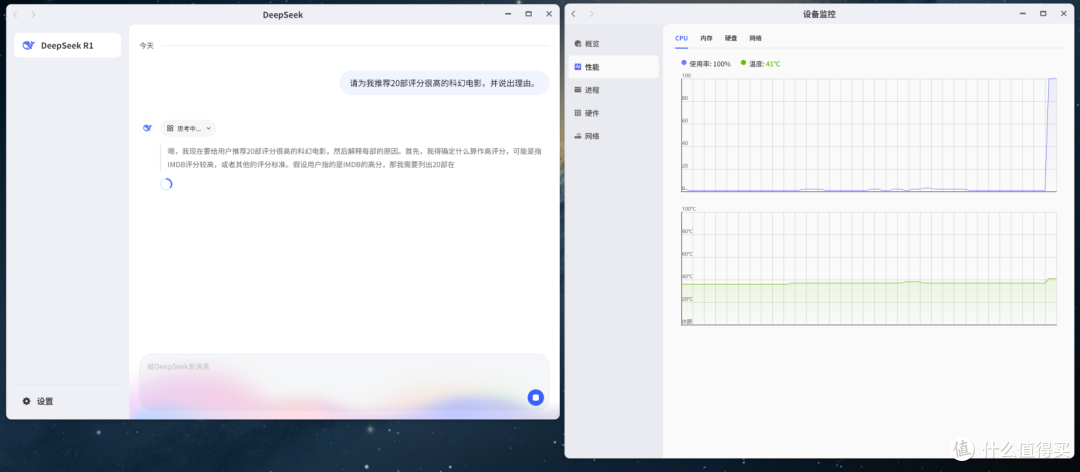 好货不怕拆！极空间Z4Pro+ 实机拆解与功耗实测